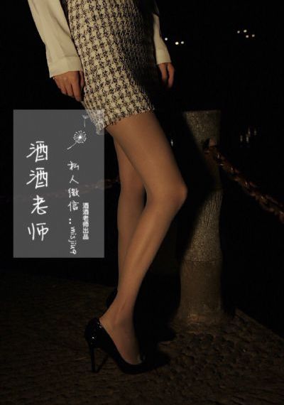 《苍兰诀》电视剧